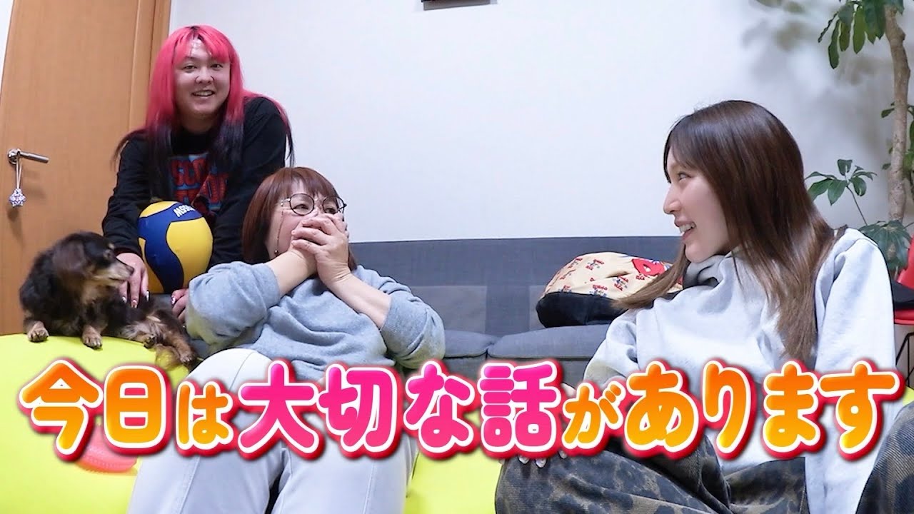 みんなで泣いた幸せな夜