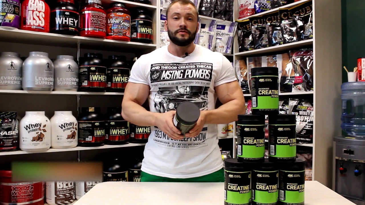 Optimum Nutrition Creatine Powder