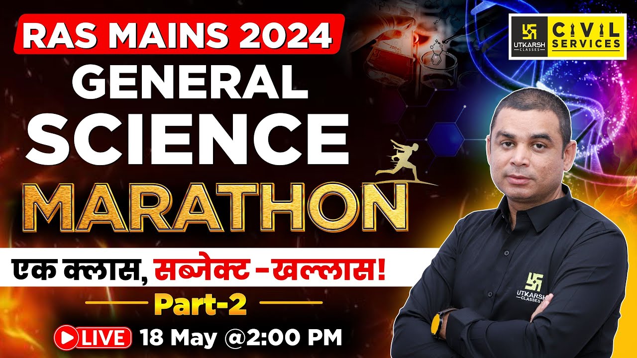 RAS Mains 2024 | General Science Part 2 | Marathon Class | By Mahipal Sir | RAS Utkarsh