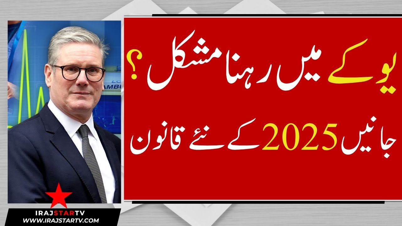 UK Immigration Policy 2025: Shocking Changes You Must Know!