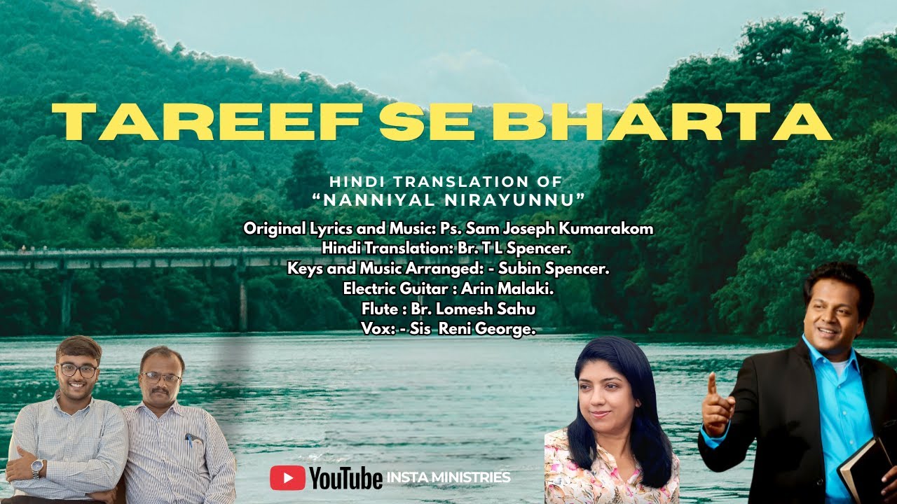 Tareef Se Bharta | Hindi Version | Nanniyaal Nirrayunnu| @Samjosephkumarakom | T L Spencer