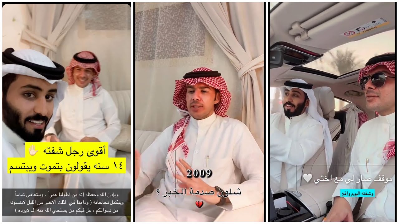 عبدالرحمن المطيري|رحلة محارب السرطان|١٤سنة يحارب|قصة ستغير حياتك💔