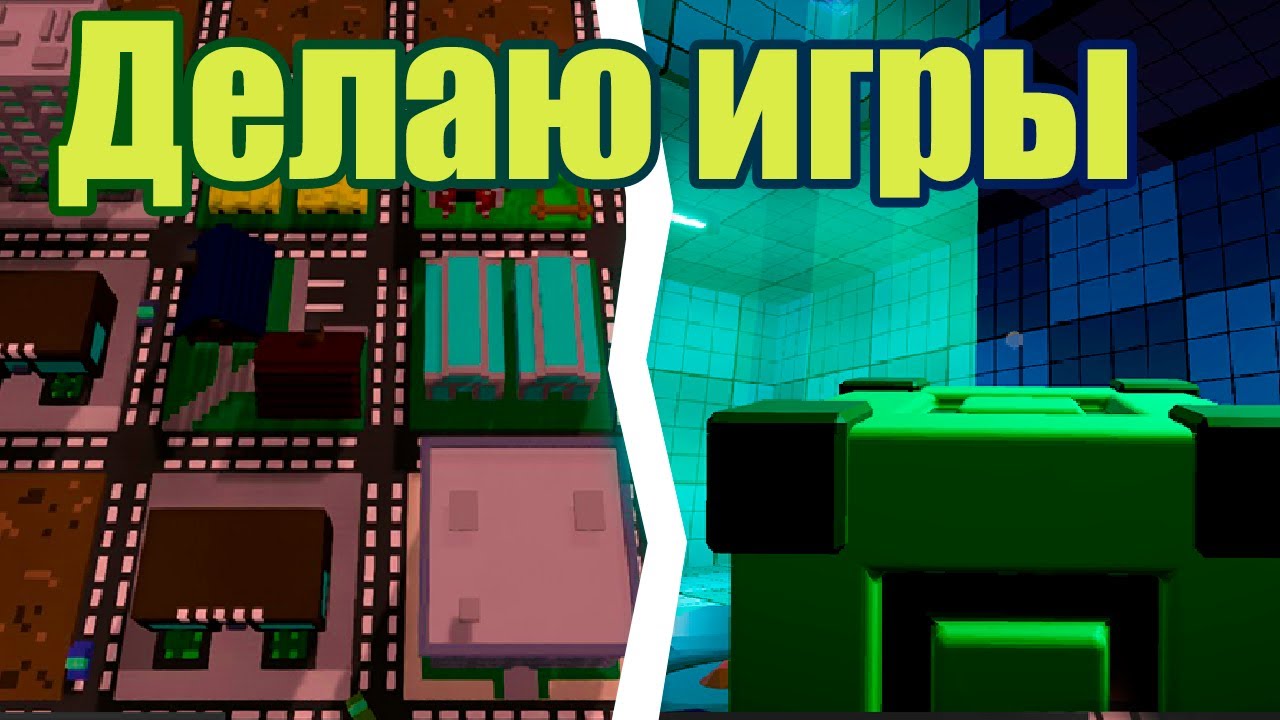 DEVLOG по двум играм