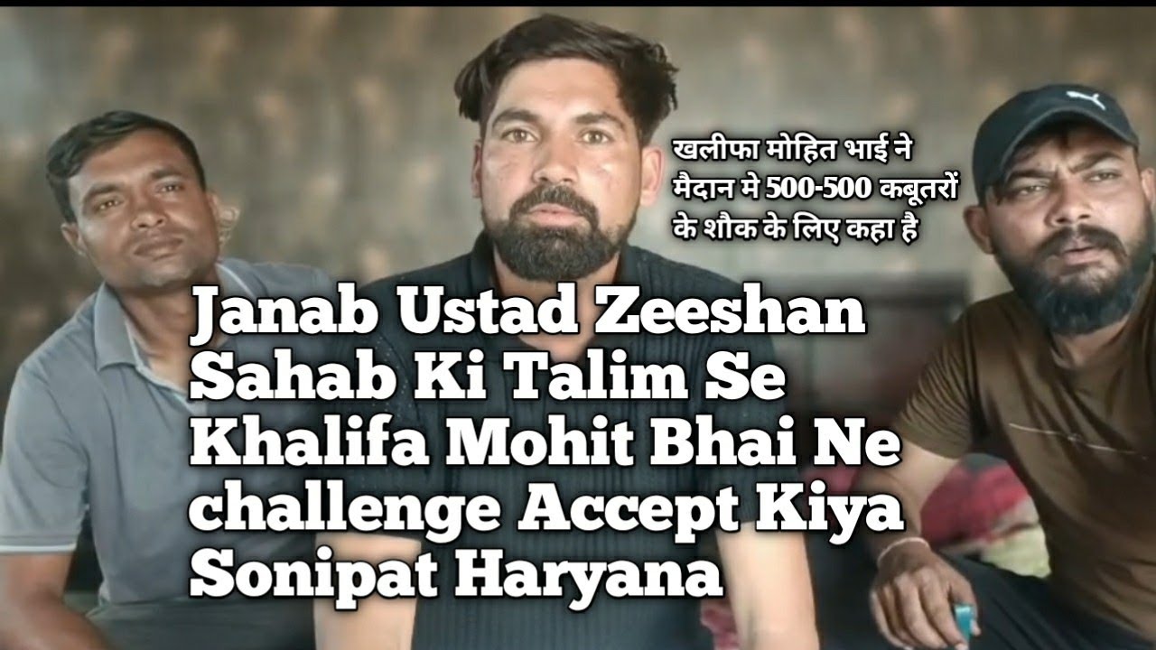 Janab Ustad Zeeshan Sahab Ki Talim Se || Khalifa Mohit Bhai Challenge Accept || Sonipat Haryana