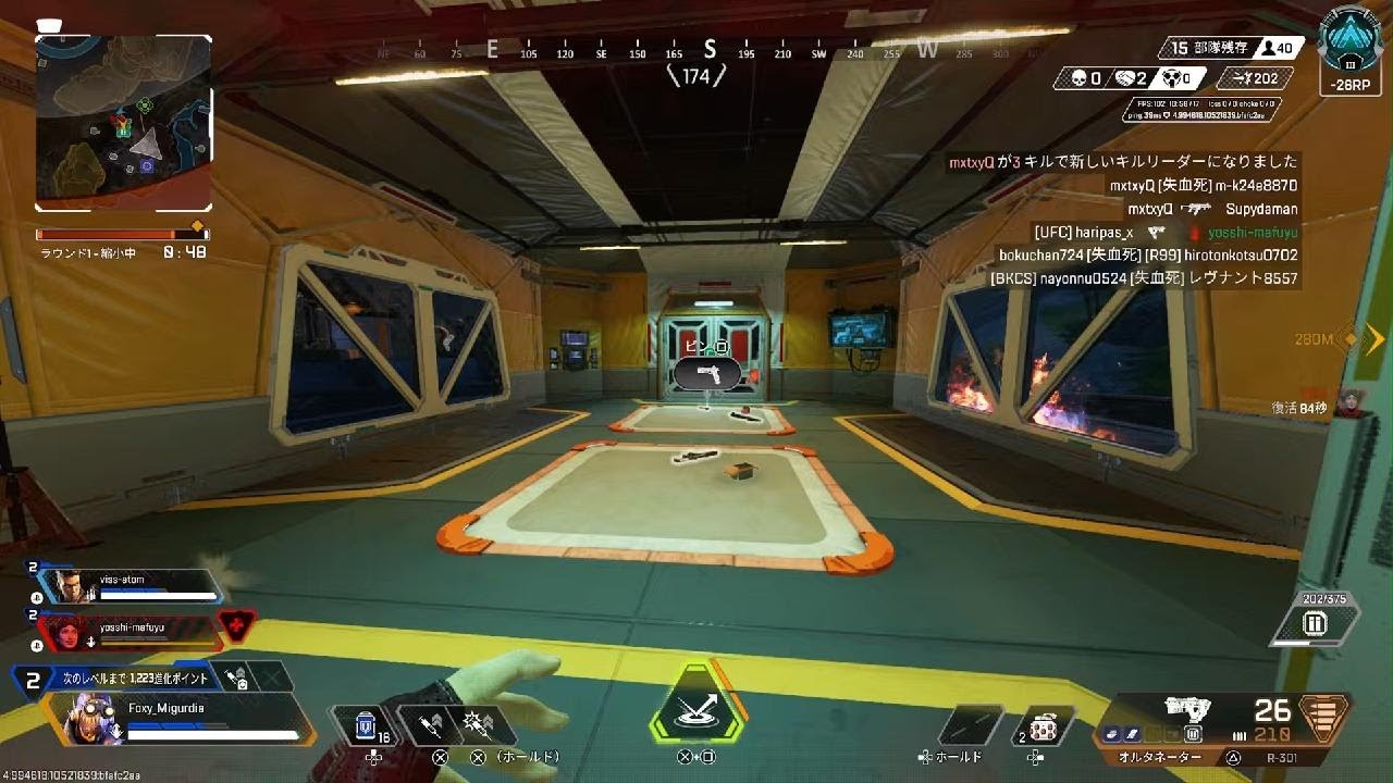 Apex Legends_20260210170546