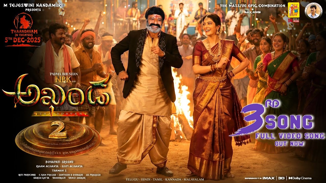 Akhanda 2 Thaandavam 3rd Song | Akhanda 2 Songs | Nandamuri Balakrishna | Thaman S | Boyapati Srinu