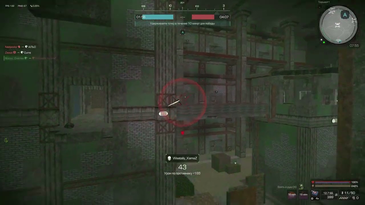 6П62 Малыш | | Stalcraft highlights