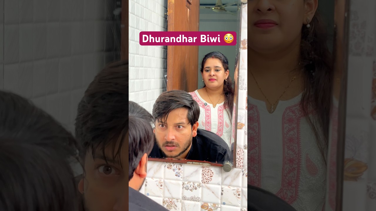Dhurandhar Spoof Couple Style 😳😂 || Pawan Yadav #ytshortsindia #ipl2026 #dhurandhar #spoof