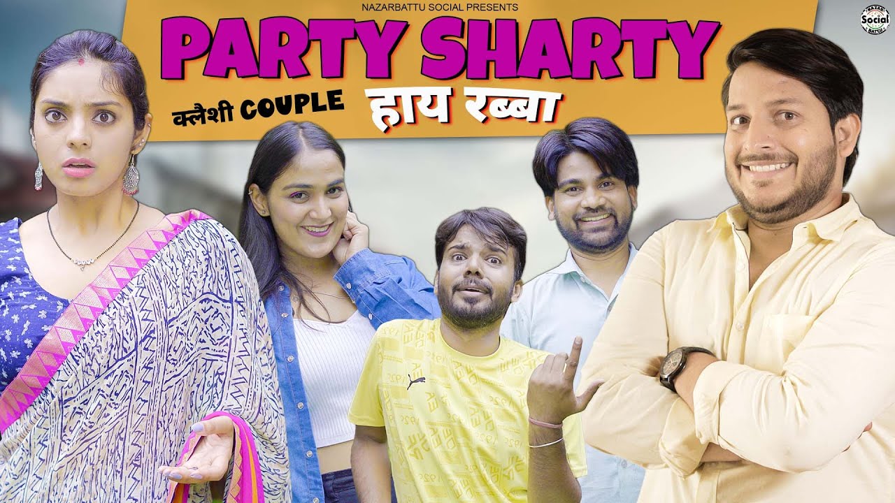 Party Sharty Haaye Rabba || पार्टी शार्टी हाय रब्बा || @nazarbattusocial3220