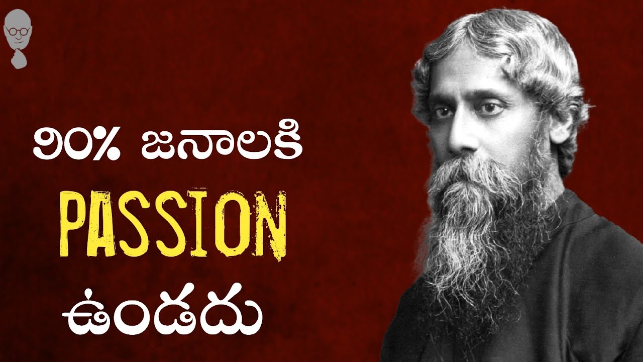RABINDRANATH TAGORE : 90% జనాలకి Passion ఉండదు || Geethanjali in telugu || Think Telugu Podcast