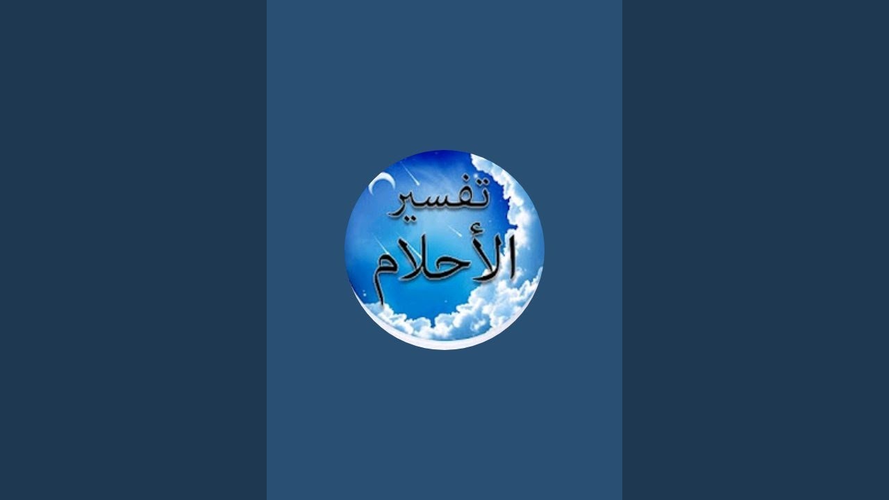 بدأت قناة 