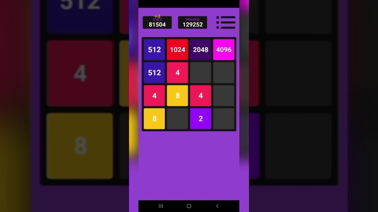 #2048 #2048 strategy #game #shorts