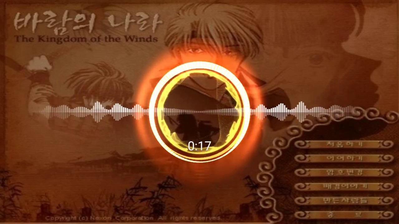 056. 바람의나라 BGM - 공성전 (4 Way Battle)