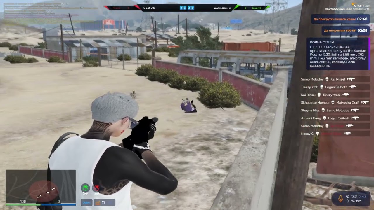 Boss redwood )) @GTA5RP