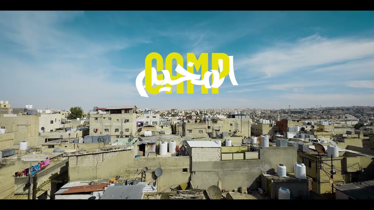العاشق يبقى على عهد من يعشق القميص الجديد في المخيم وبين يد 