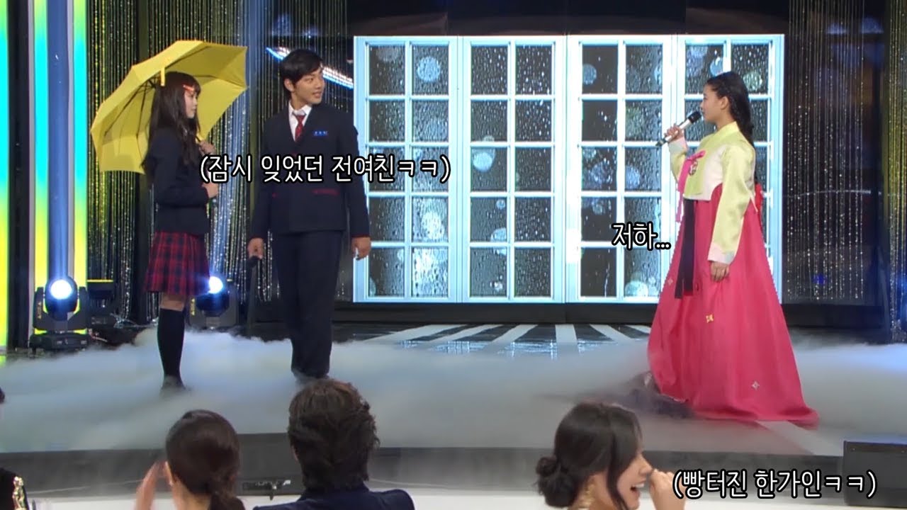 [과거영상주의] 이전에도 없었고 앞으로도 없을 것 같은 역대급 연기대상 축하공연 김유정X여진구X김소현