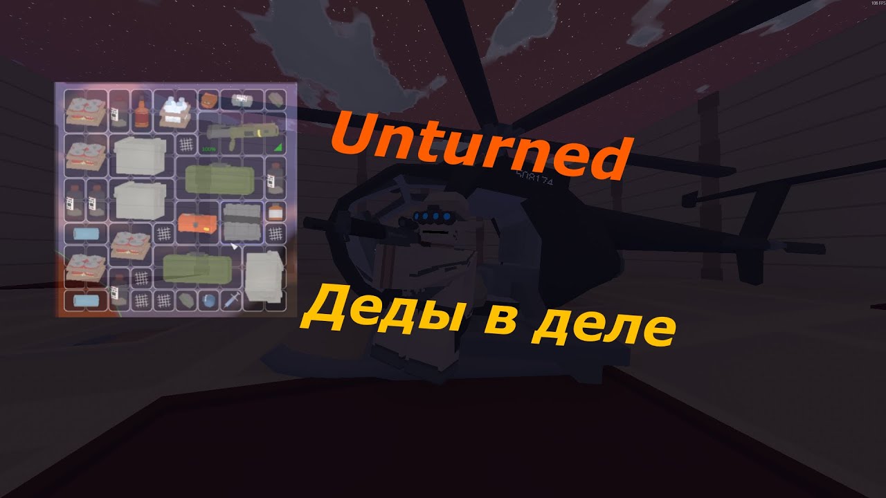 The old guys are in business! Epic wasteland survival. Unturned Arid Sod.