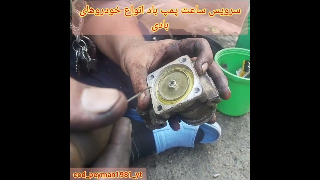 سرویس پمپ باد خودروهای سنگین ،خاور،بنز،ووووبا بهترین کفیت