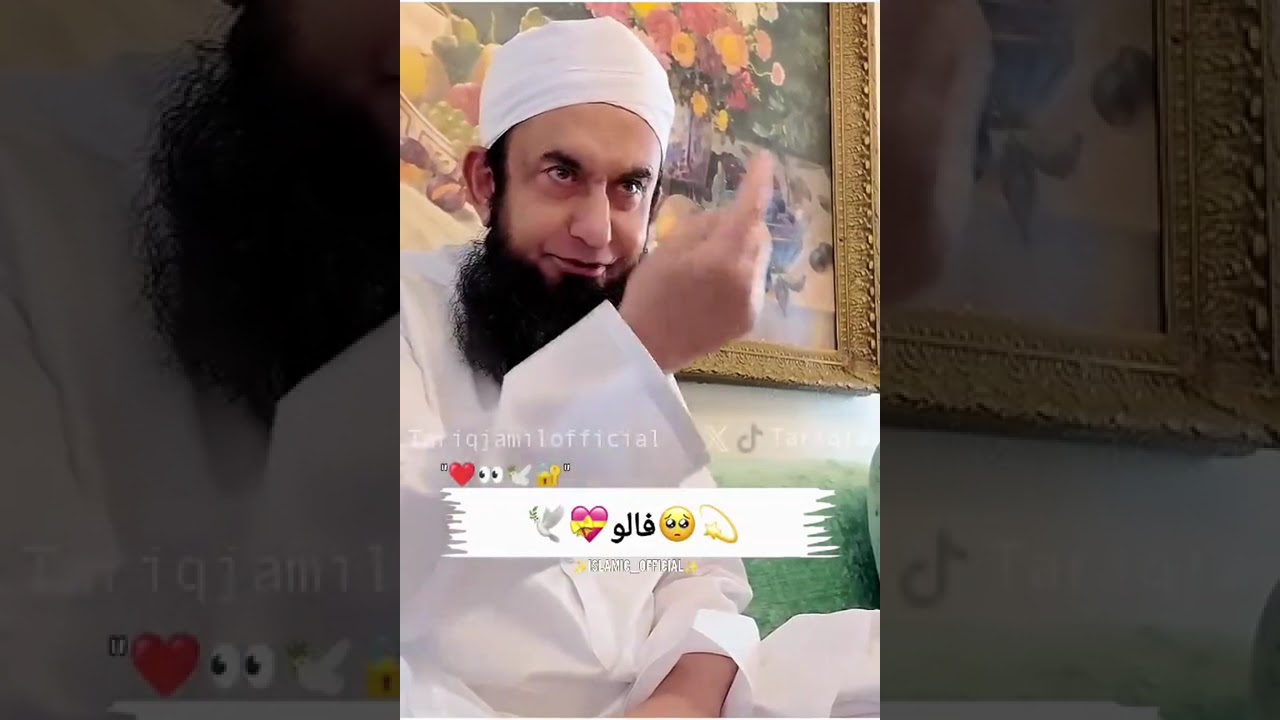 TariqJameel
