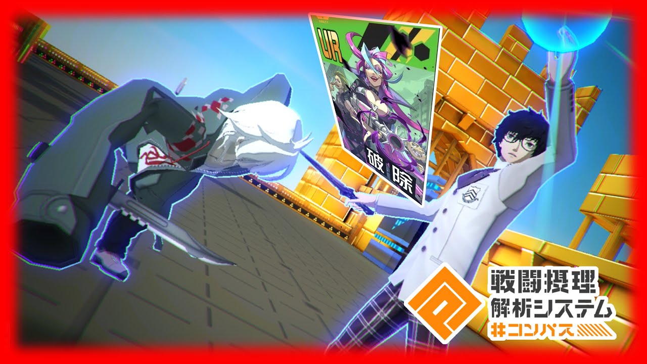 ベリバッドを救いたい【