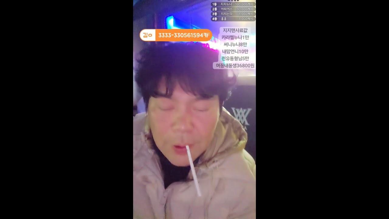 유기견상사  여행 삼천포2일 #전기줄#낚시#뉴스#부천라이브#종로#김용국처럼#엑셀#김여포#노숙자