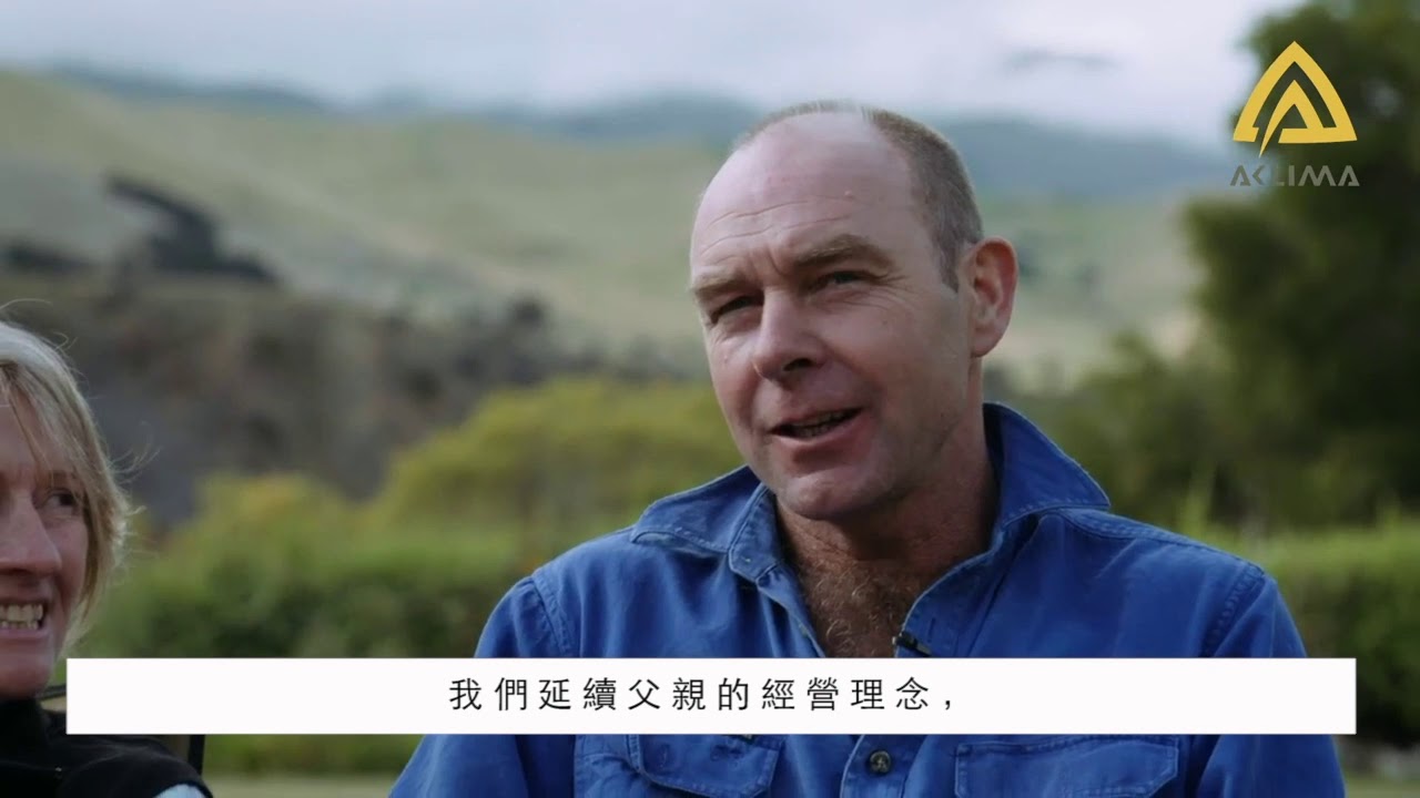 挪威100%美麗諾羊毛 Aclima - 製造出頂級羊毛，是我們的工作