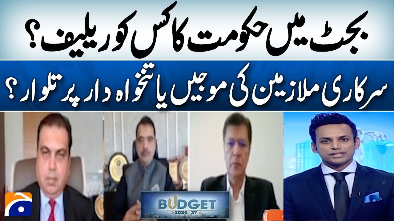 Budget Special Transmission: Budget 2026: Who Will Get Relief and Who Will Bear the Burden? | 12-06