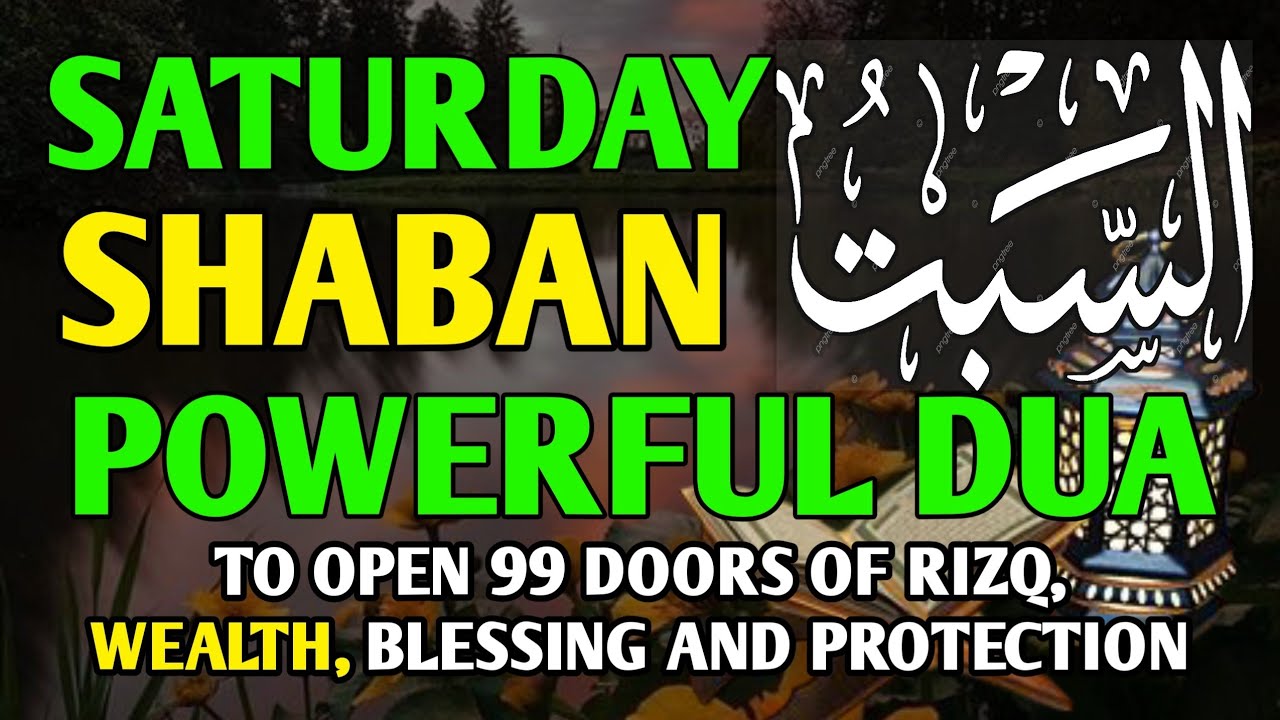 Powerful Dua to open 99 Doors of Rizq, Wealth, Protection, Blessing !! Inshaallah