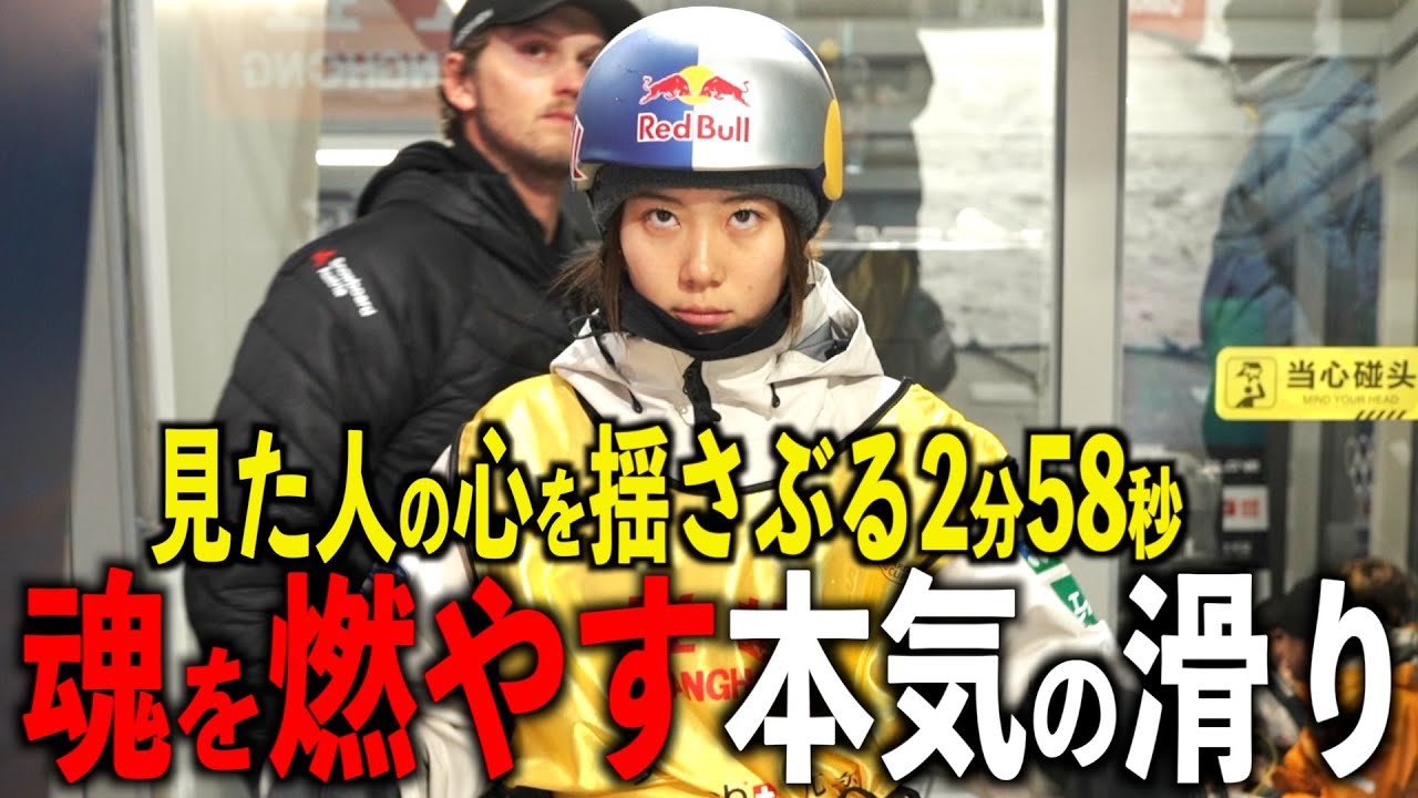 見た人の心を揺さぶる2分58秒！ 深田マリの魂が燃える本気の滑り！【24-25シーズン世界総合2位】