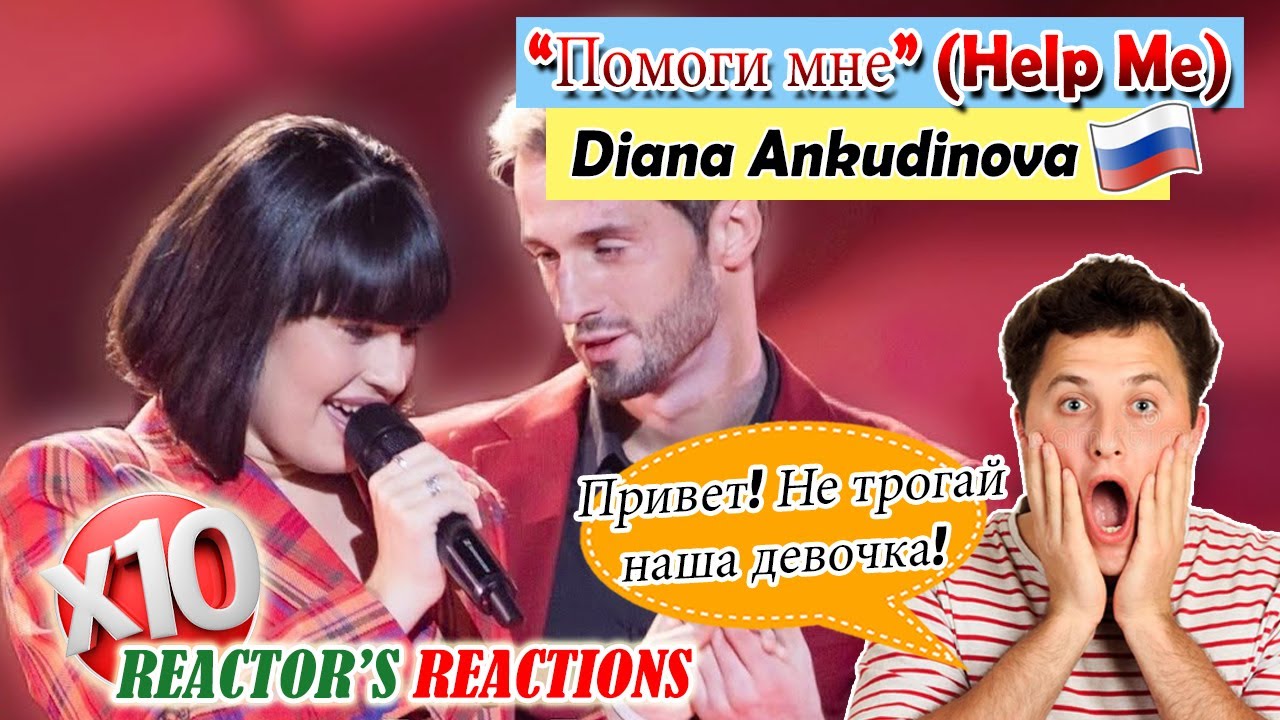 Привет! Не трогайнаша девочка! Diana Ankudinova - 