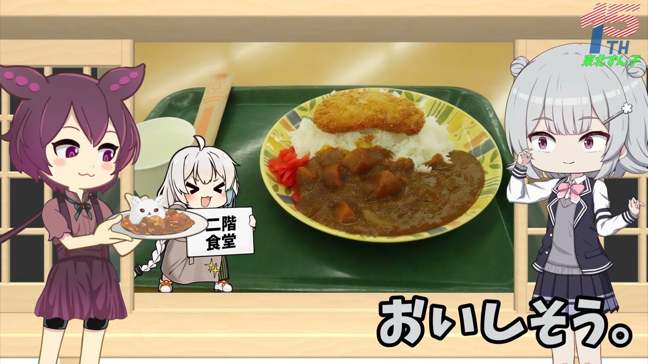 【日帰り旅行祭N 2026】横浜国大へ【あんこもん誕生祭2026】