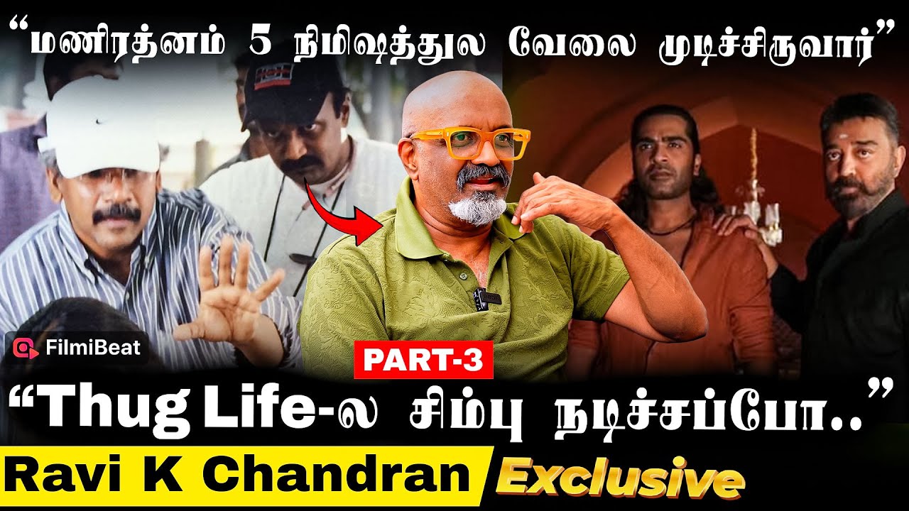 Sanjay Leela Bhansali vs Manirathnam DOP Ravi K Chandran Open Up | Filmibeat Tamil