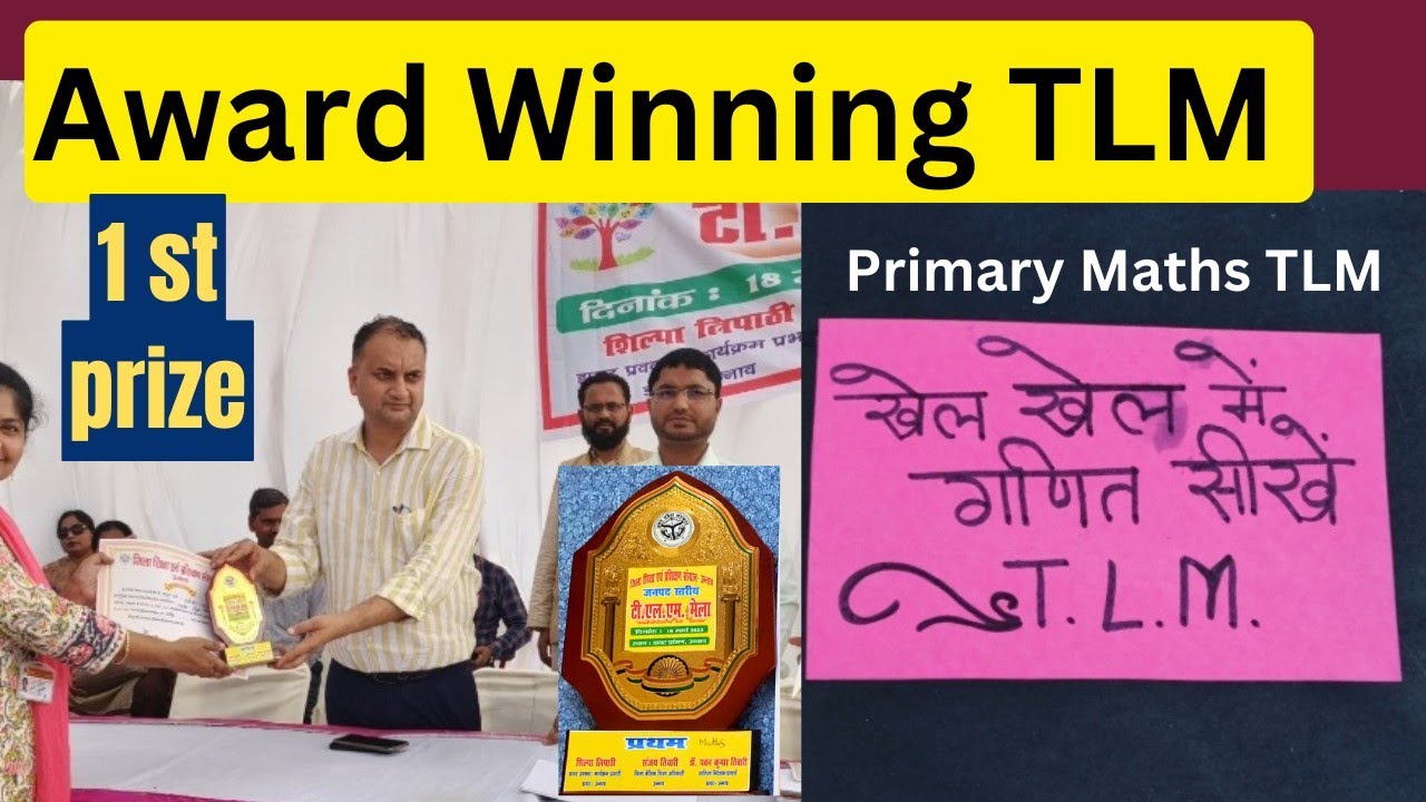 जिले में प्रथम स्थान प्राप्त गणित का TLM || Award Winning TLM || Best TLM For Primary classes & FLN