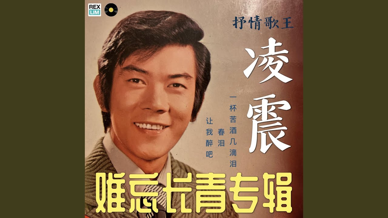 我需要安慰