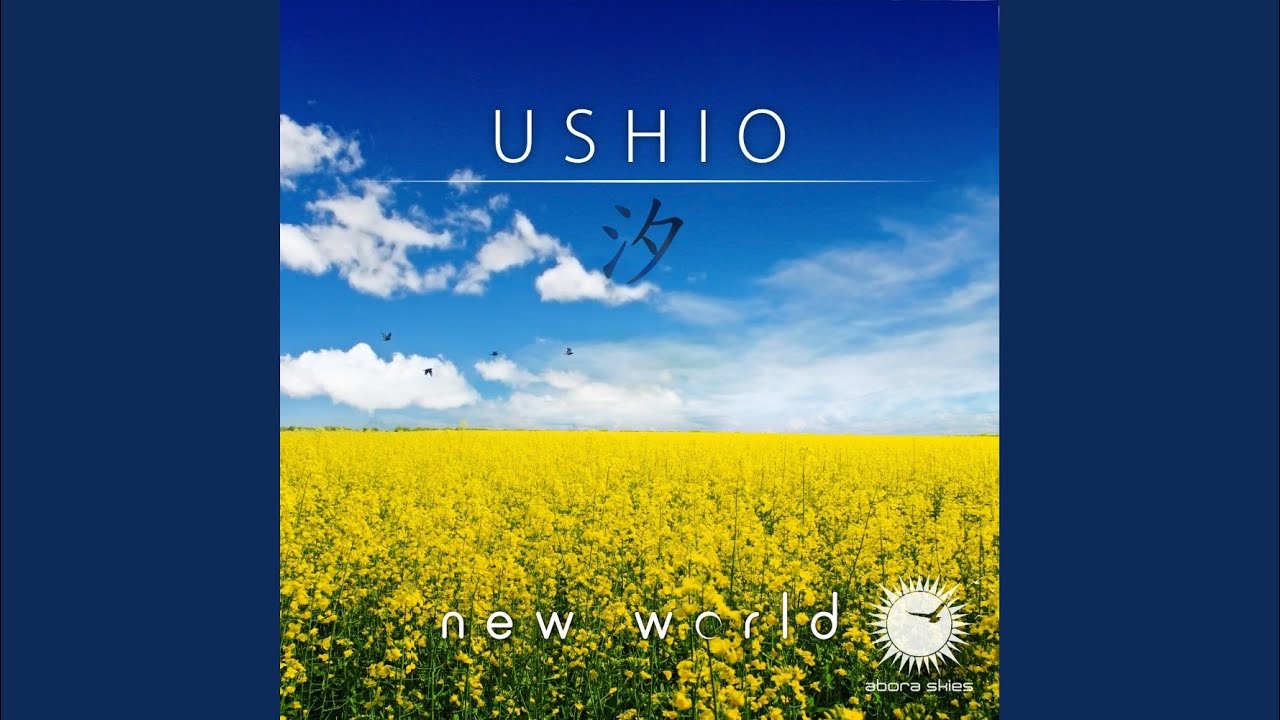 Ushio (Emotional Intro Mix)