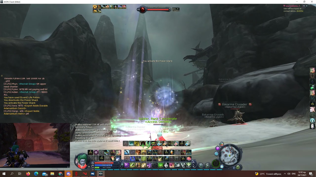 Aion Classic 1.2 Ranger pvp