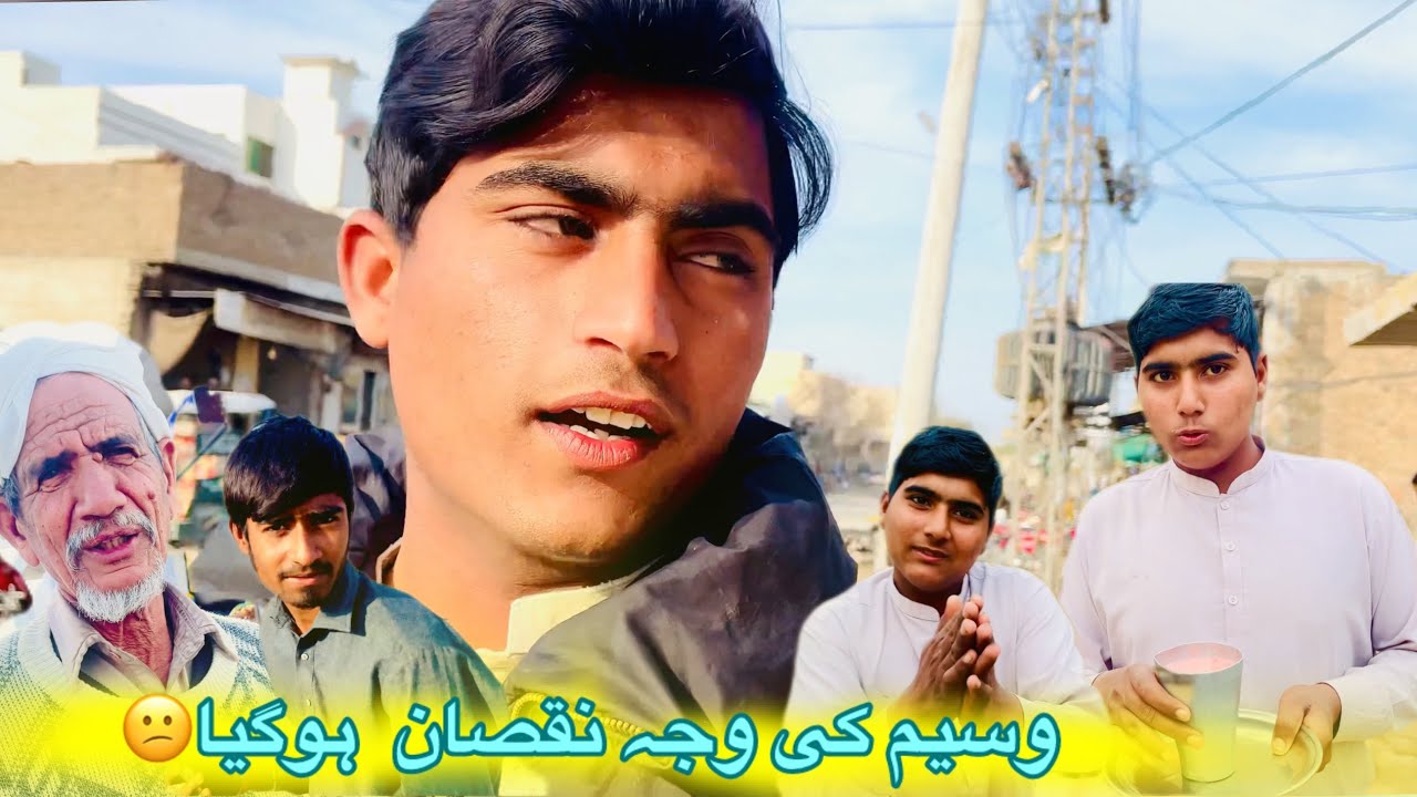 Waseem ke vaja sa naksan ho gava 😌☺️