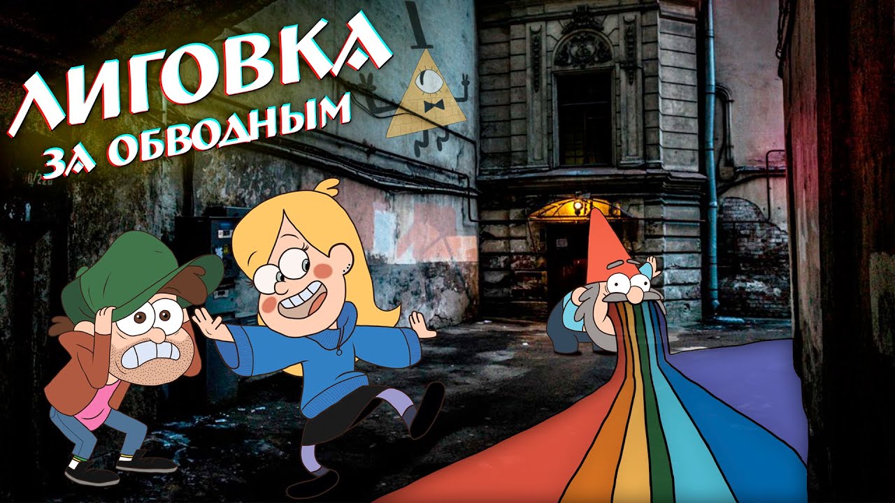 Южная ЛИГОВКА Петербурга (от Обводного до Расстанной)