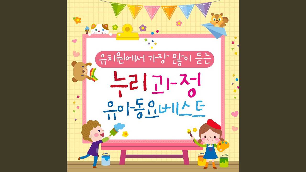 당신은 사랑받기 위해 태어난 사람