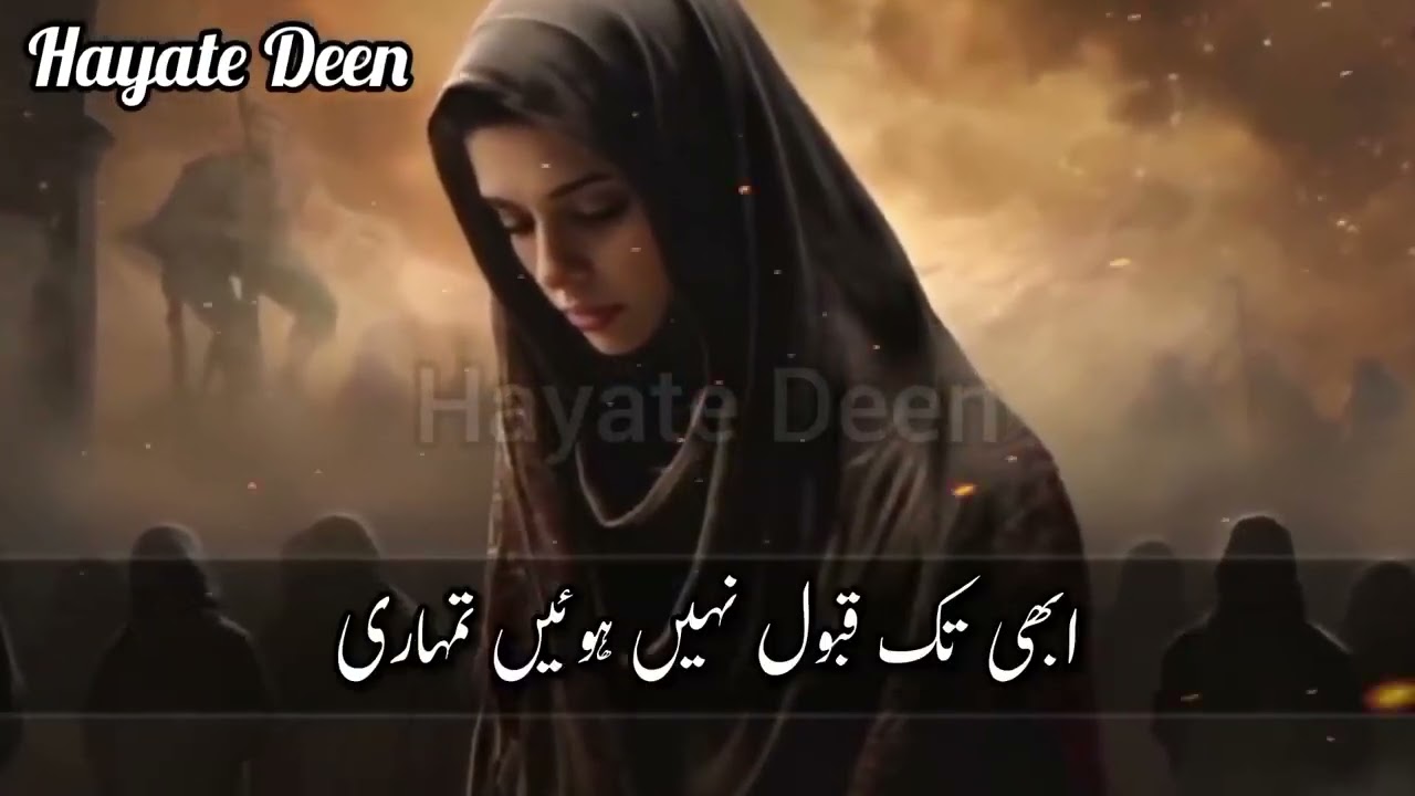 Allah ki khamoshi madad Allah ki khamosh madad ki 4 nishaniyan Nazar andaz mat karna!