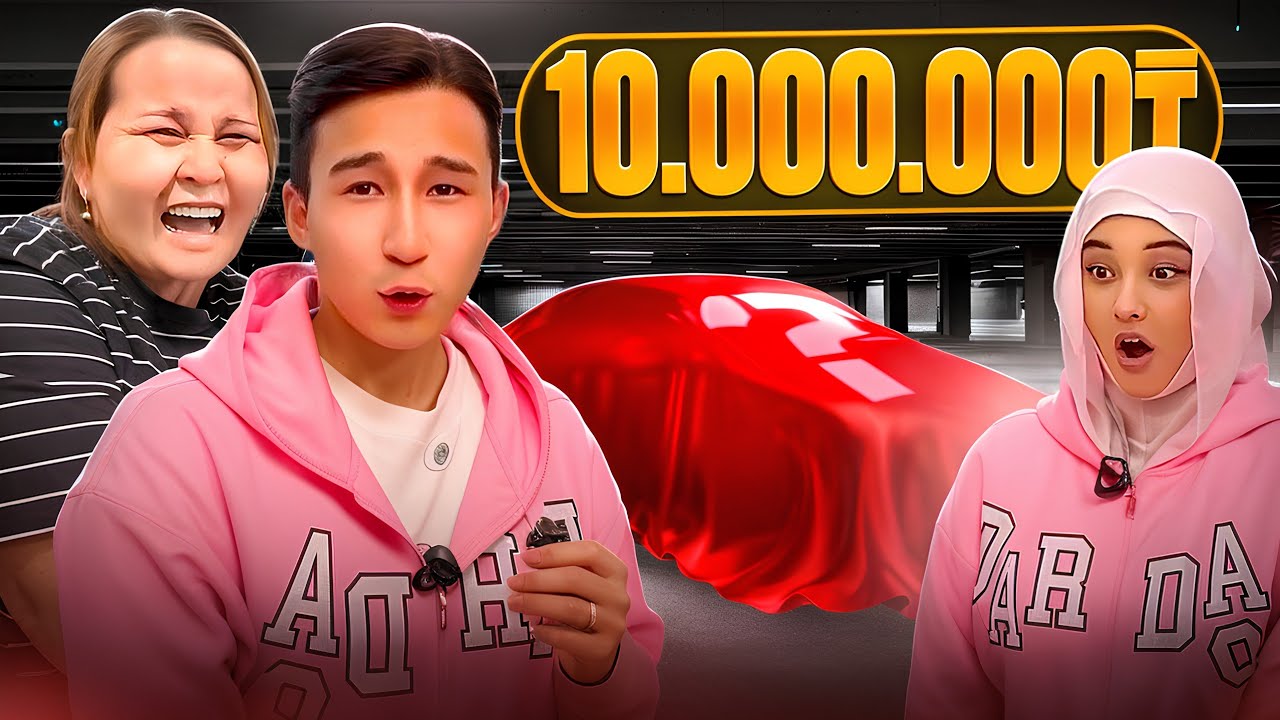 БҰЛ КӨЛІКТІ КҮТПЕДІ!😳 Анам мен әйелім қалай реакция жасады?