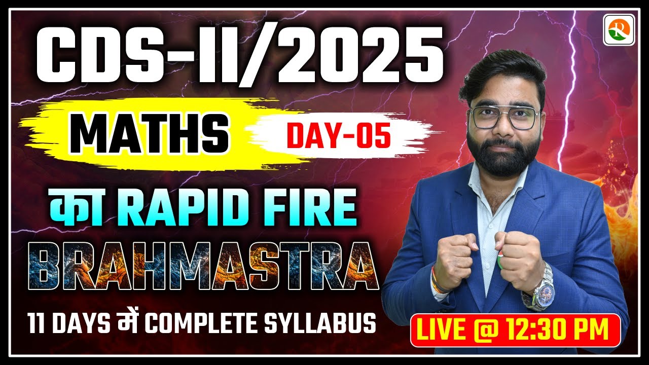 CDS Maths Oneshot Classes | Maths Rapid Fire for CDS 2025 | CDS Maths Marathon Classes 2025