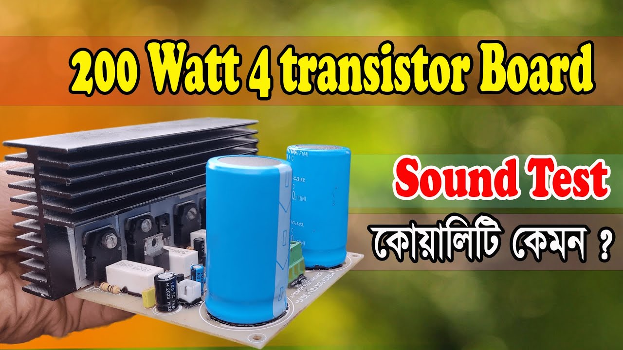 200 Watt Mono 4 Transistor High Quality Amp Sound Test @APNADERELECTRONICS
