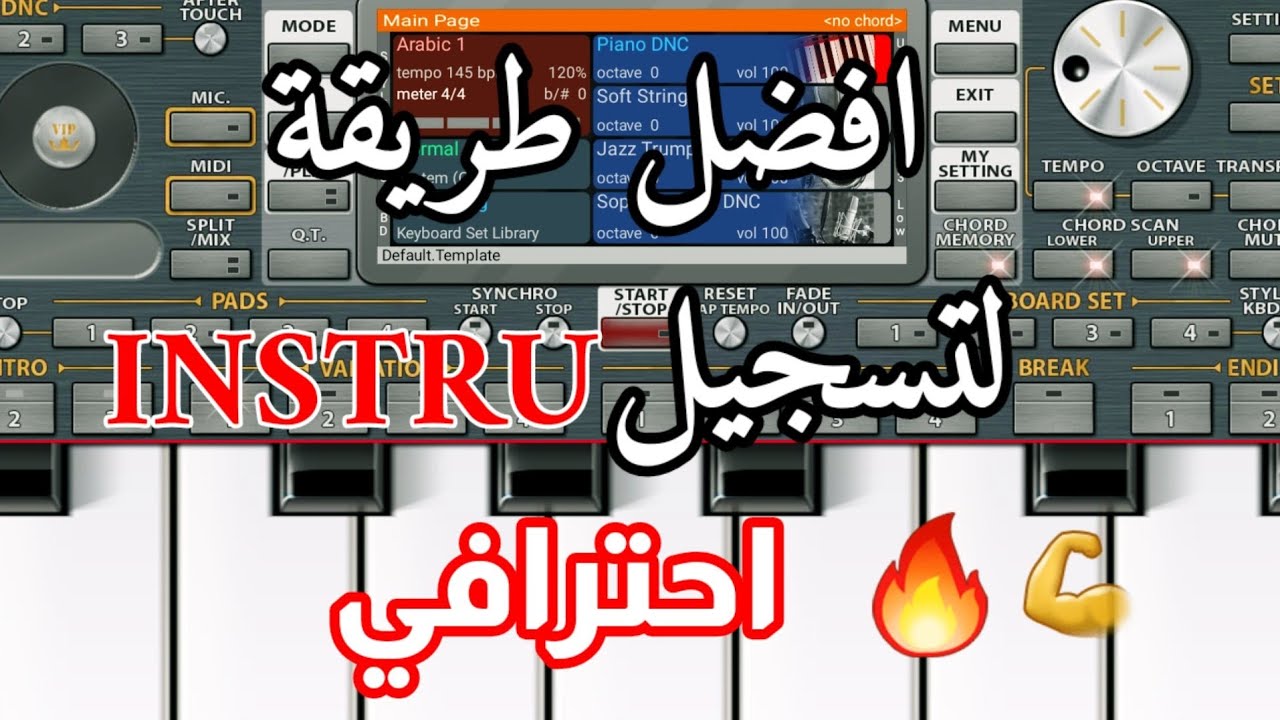 افضل طريقة لعمل وتسجيل IINSRU بطريقة سهلة للمبتدئين 🔥💪 للاورج 2023 ☝️ #org2023