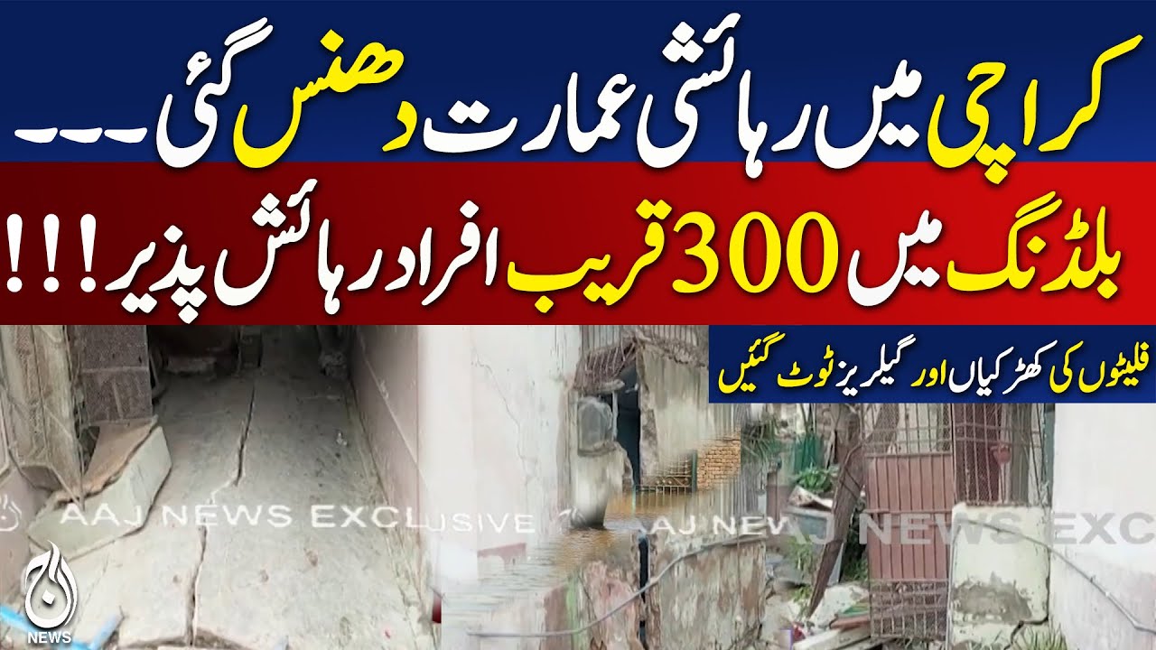 Residential building collapses in Karachi, hundreds trapped - Pakistan news