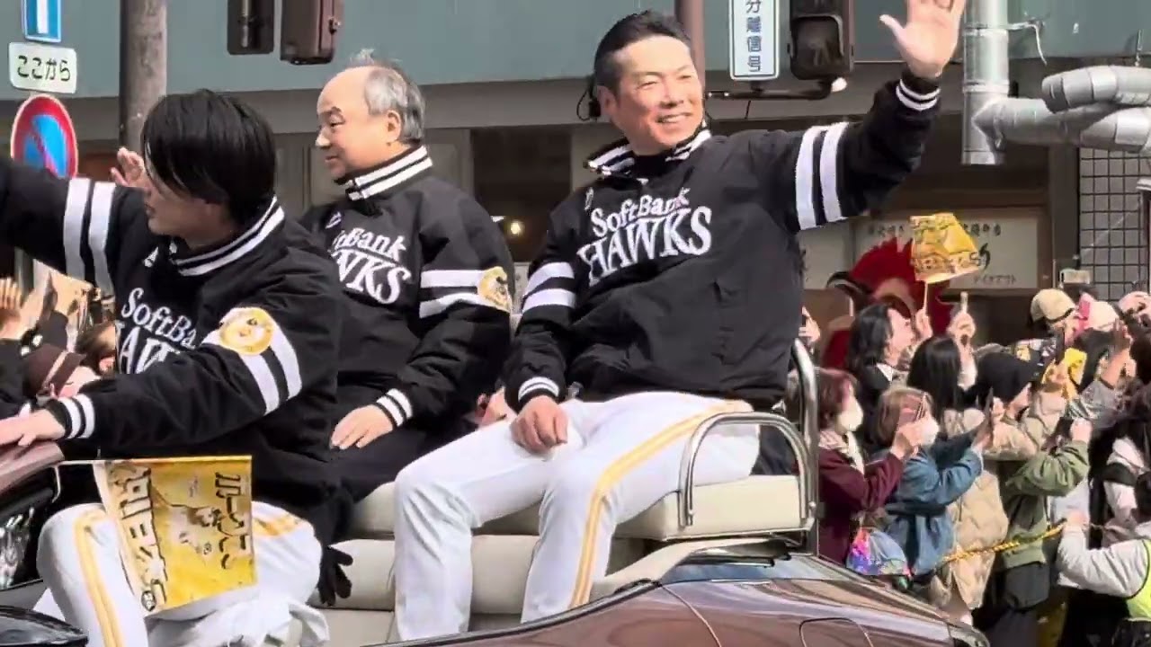 福岡ソフトバンクホークス優勝祝賀パレード2025