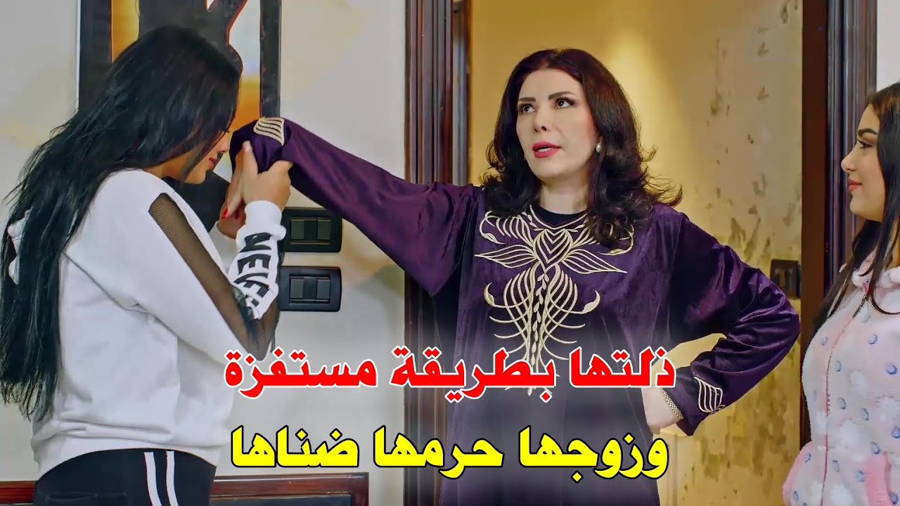الحماي القارحة حرضت ابنها ليذل مرتو وخلته يفقد اغلى شي بحياتو لترضي حقدها