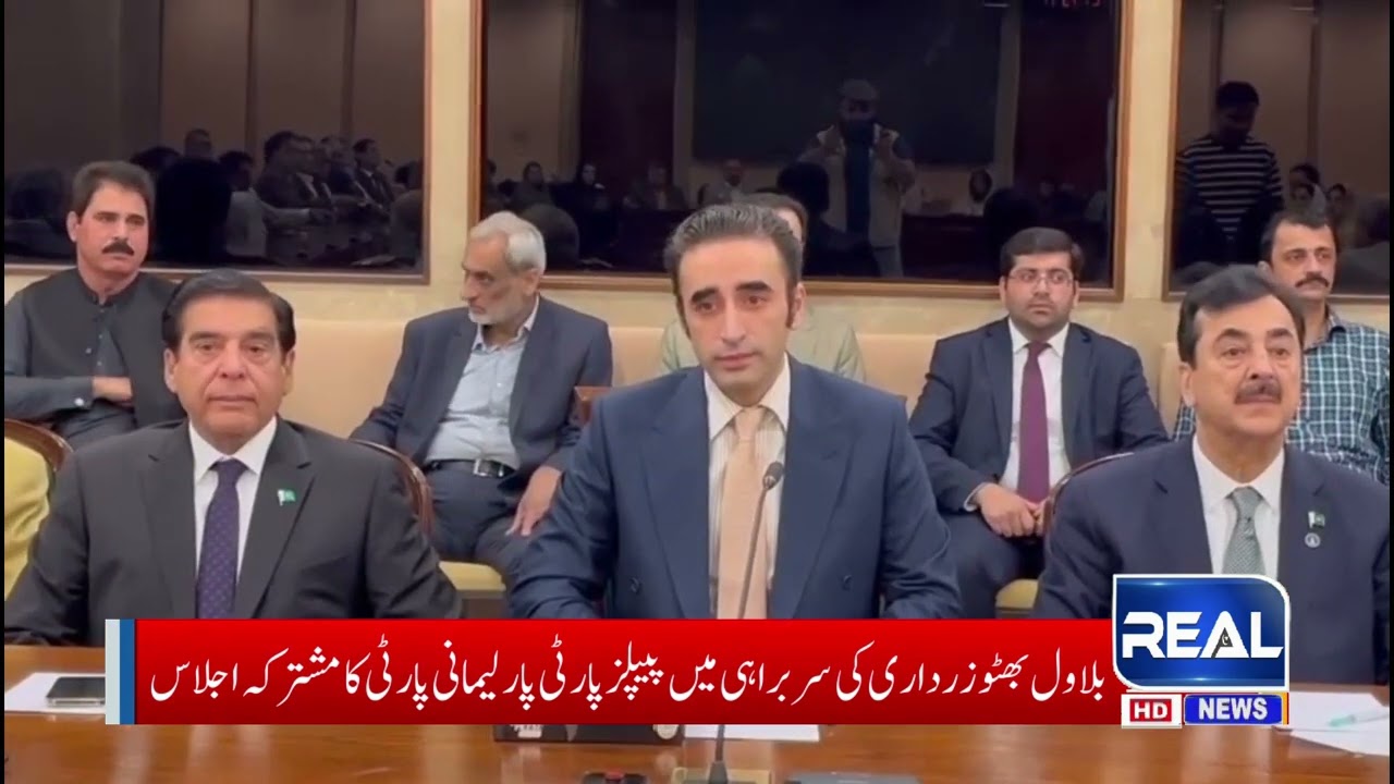 PPP Parliamentary Party meeting chaired by Bilawal Bhutto Zardari