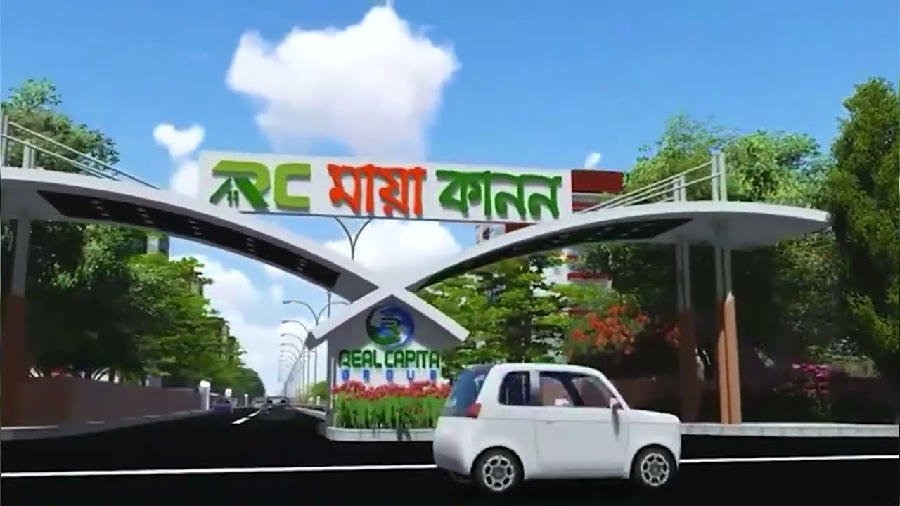 ঢাকা কেরানীগঞ্জে স্বল্প মূল্যে প্লট ক্রয় করুন 'RC মায়া কানন প্রকল্পে'