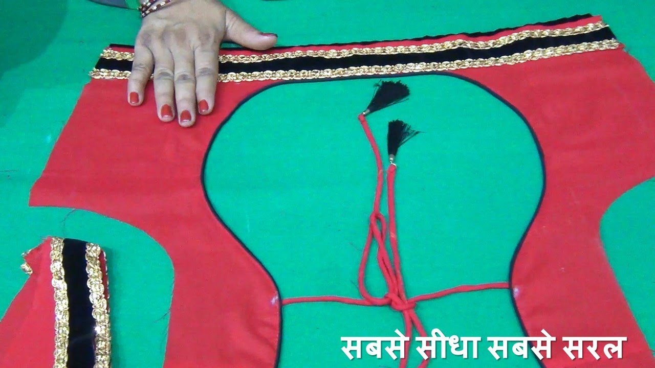 Deep गला बनाना सीखे  Deep Back neck blouse cutting and stitching in hindi